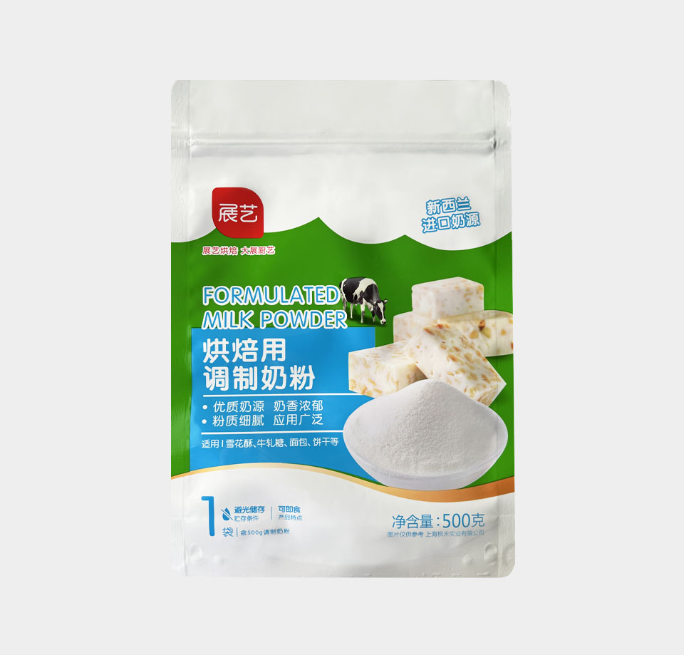 食品包裝